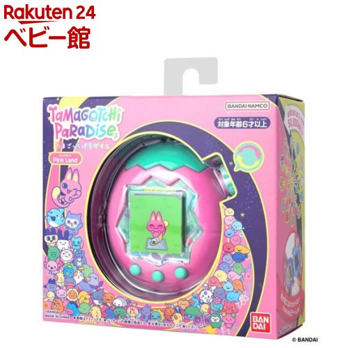 たまごっちパラダイス 全3種セット たまごっち バンダイ Tamagotchi