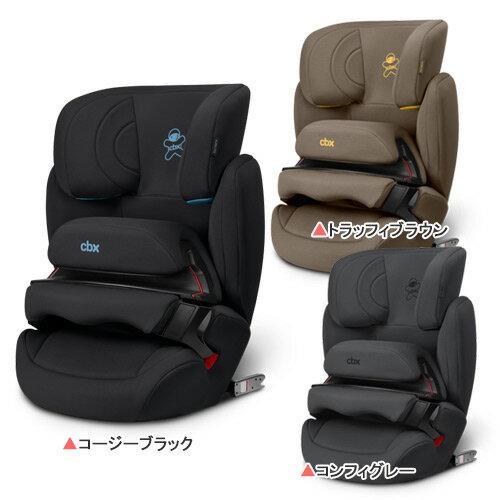 cbx 人気 AURA-FIX アウラフィックス チャイルドシート cybex AURA-FIX