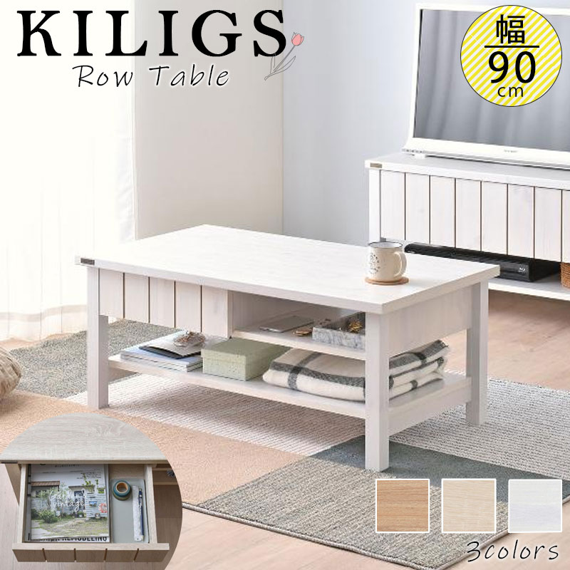 1046 ヴィンテージ ロータイプの片袖机 テーブル 収納棚 引き出し 他