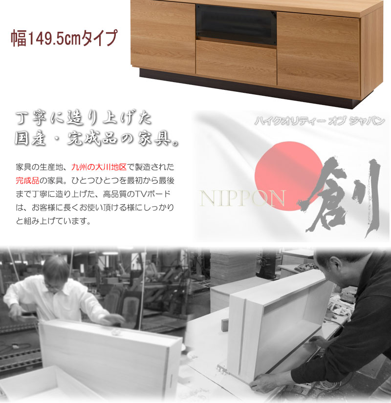 楽天市場】【float】フロート幅149.5 テレビ台 ローボード テレビ