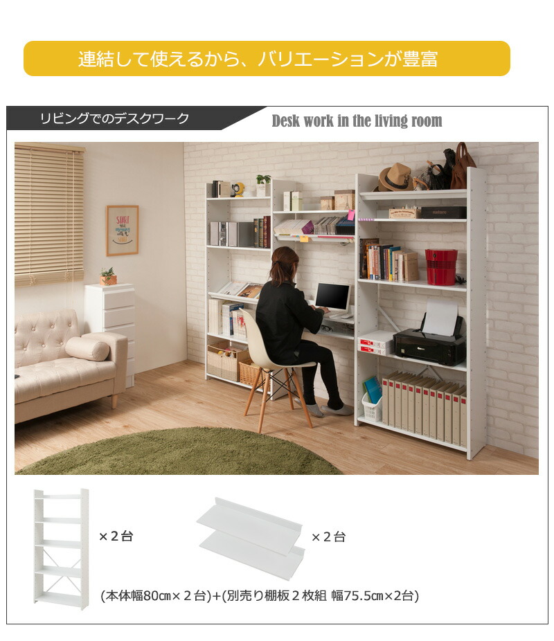 楽天市場】【NANNO】ナンノシリーズ 可変自在棚オープンラック 幅40cm