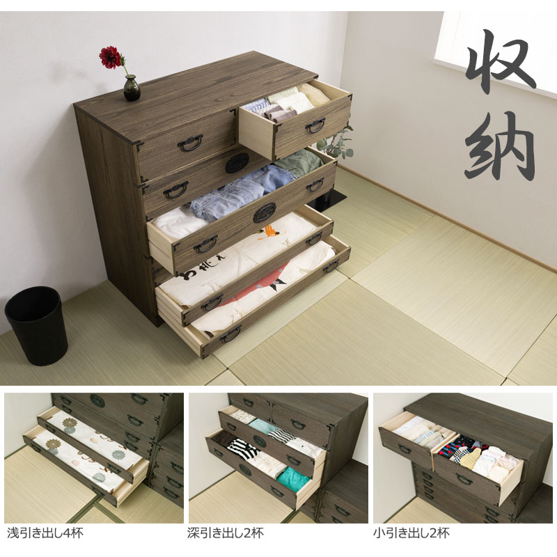 民芸箪笥 民芸家具 和箪笥 大きめ 収納 金属装飾 7段9杯