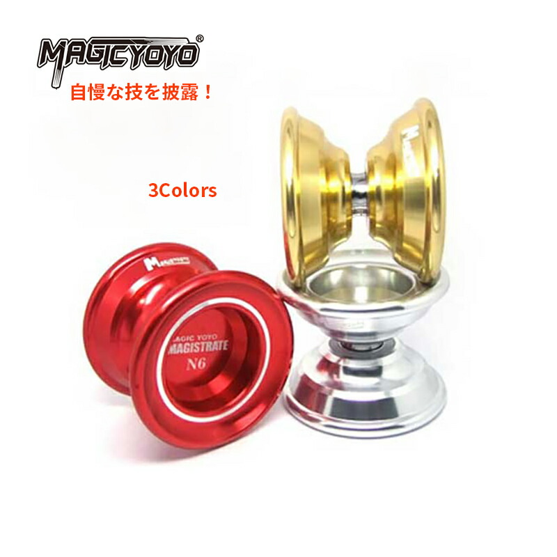 楽天市場】マジックヨーヨー MAGIC YOYO N6 ヨーヨー大会用 高品質