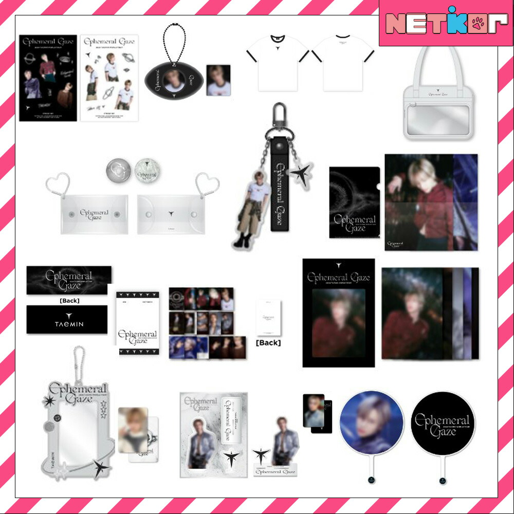 テミン Ephemeral Gaze ヨーロッパ M&G platinum特典