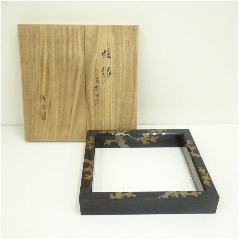 楽天市場】茶道 炉縁の通販