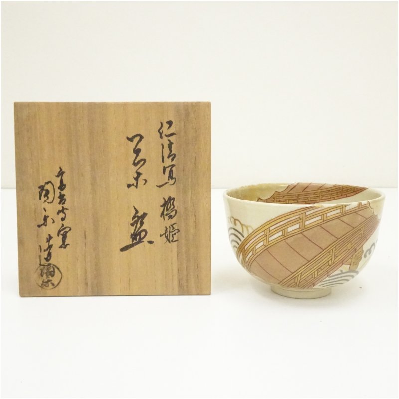 楽天市場】森里陶楽の通販