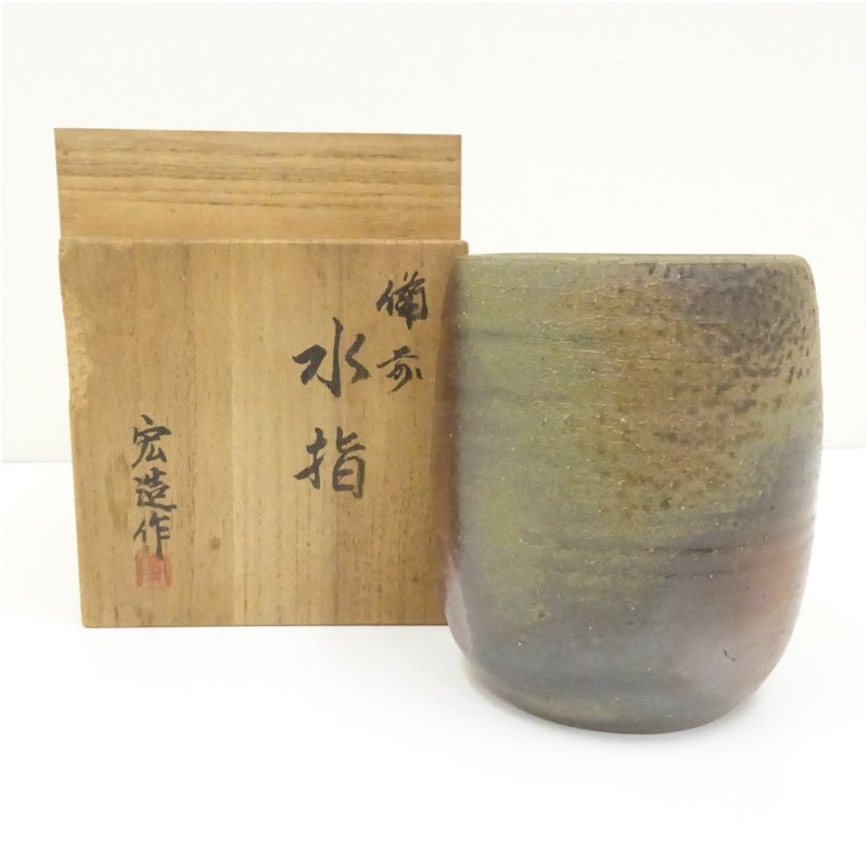 楽天市場】備前焼 水指の通販