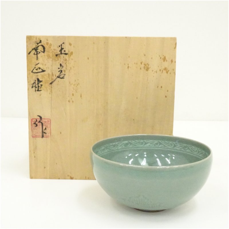 楽天市場】高麗青磁 雲鶴茶碗の通販