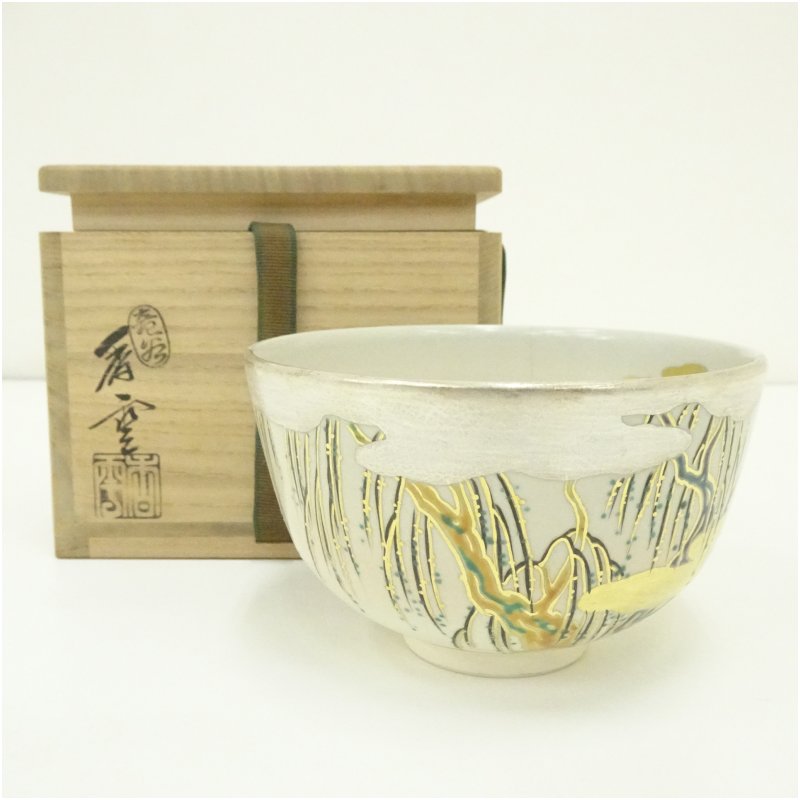 2025年最新西村利峰の人気アイテム - メルカリ