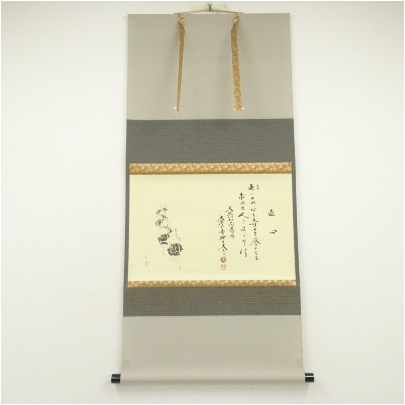 楽天市場】小林太玄の通販