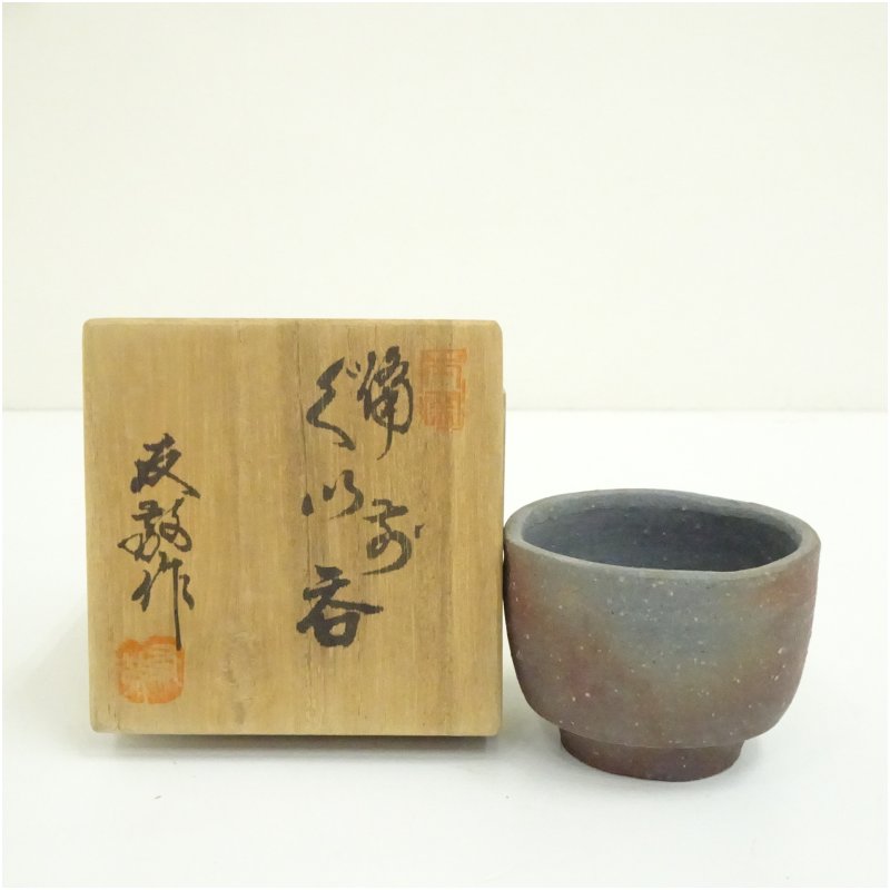 楽天市場】備前焼 ぐい呑みの通販