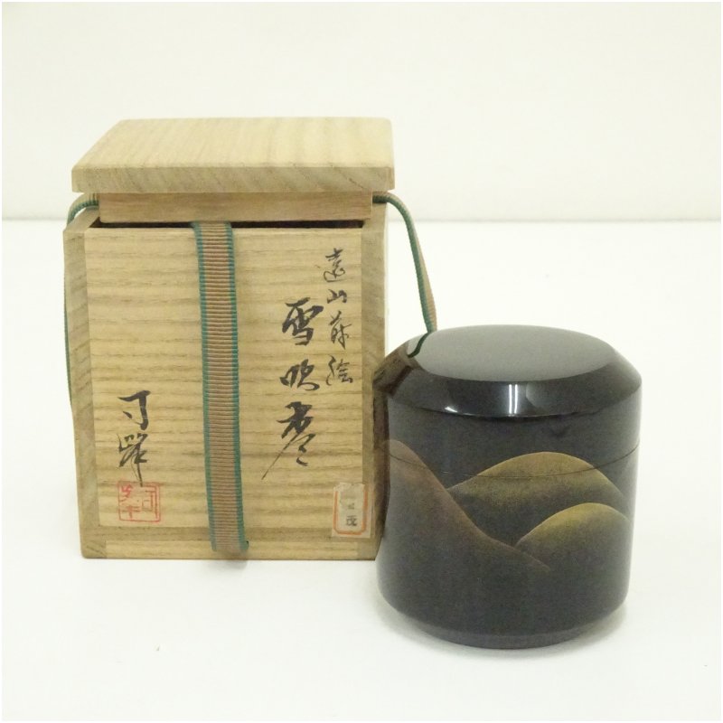 茶道具】竹内幸斎造 住吉蒔絵中棗（共箱） 茶道具】竹内幸斎造 住吉