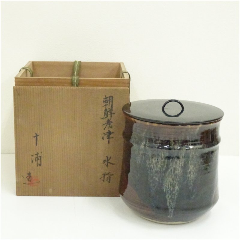 楽天市場】茶道具 水指 朝鮮唐津の通販