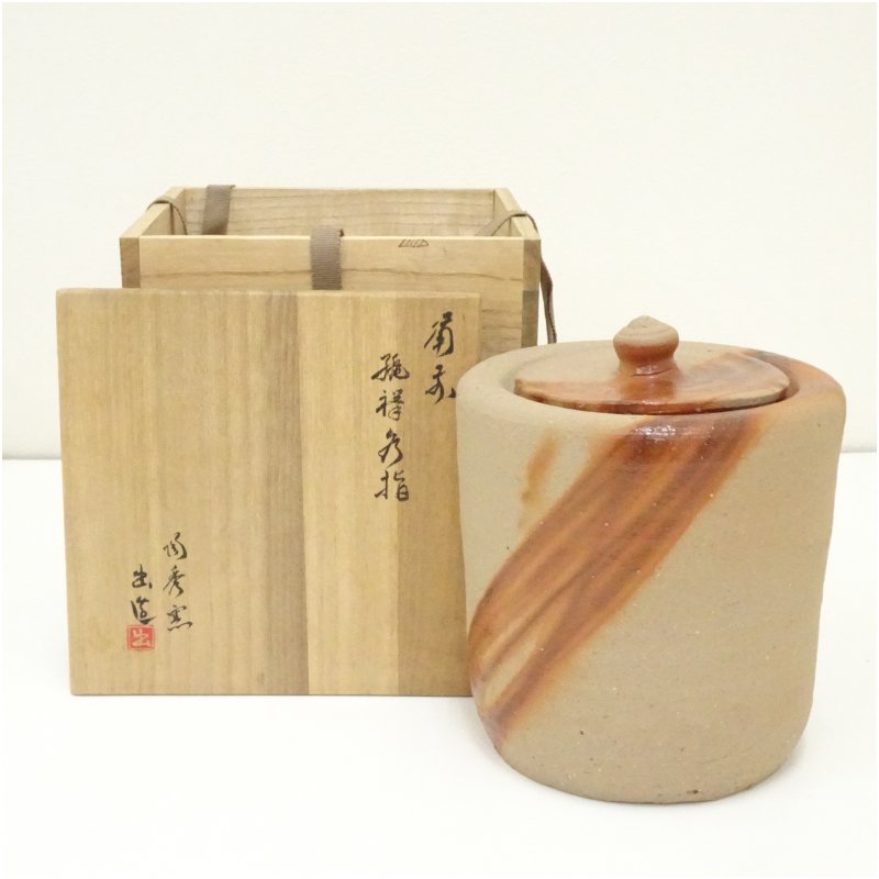 楽天市場】備前焼 水差しの通販