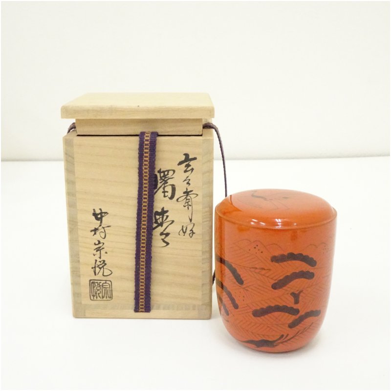 楽天市場】玄々斎好曙棗の通販