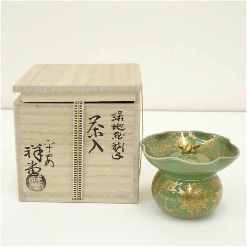 楽天市場】手塚祥堂の通販