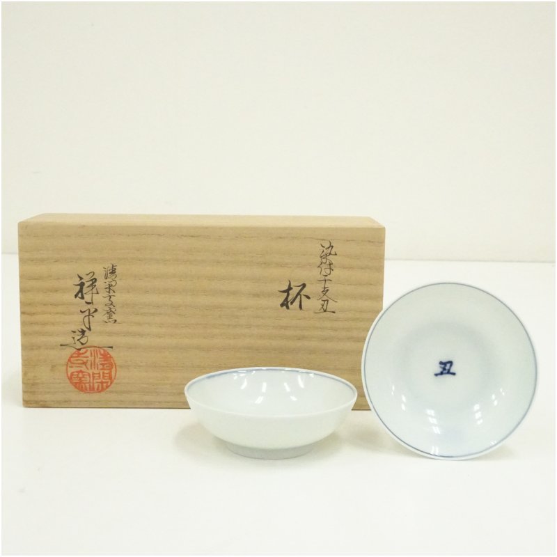 楽天市場】杉田 祥平 清 閑寺 窯の通販