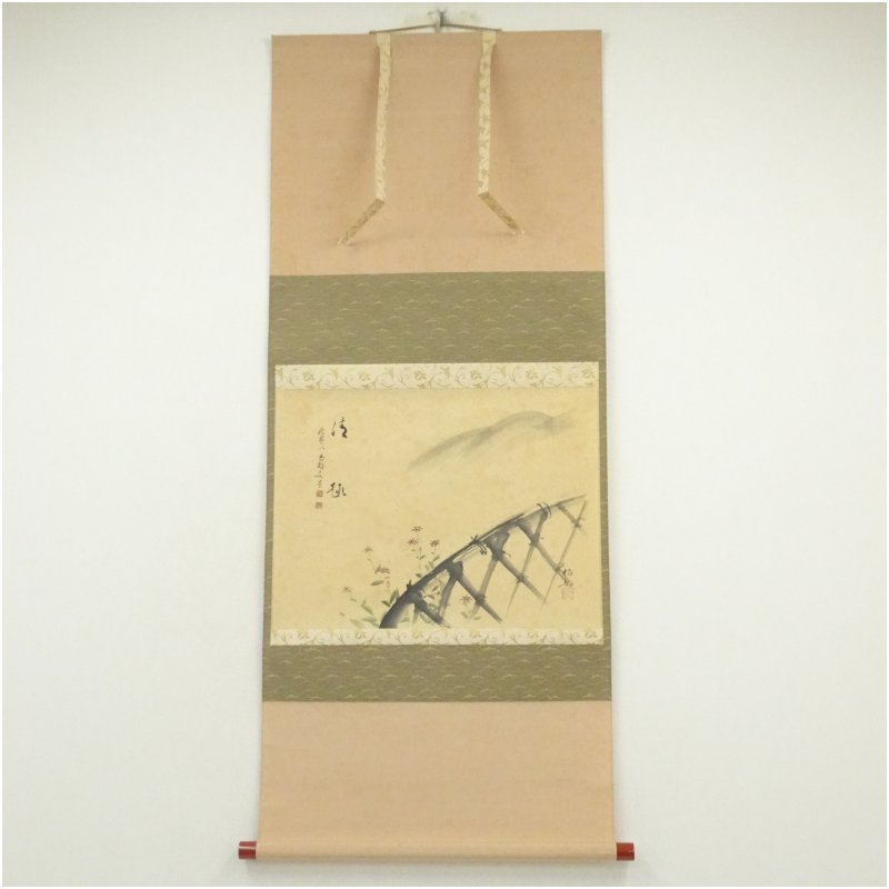 楽天市場】細合喝堂の通販