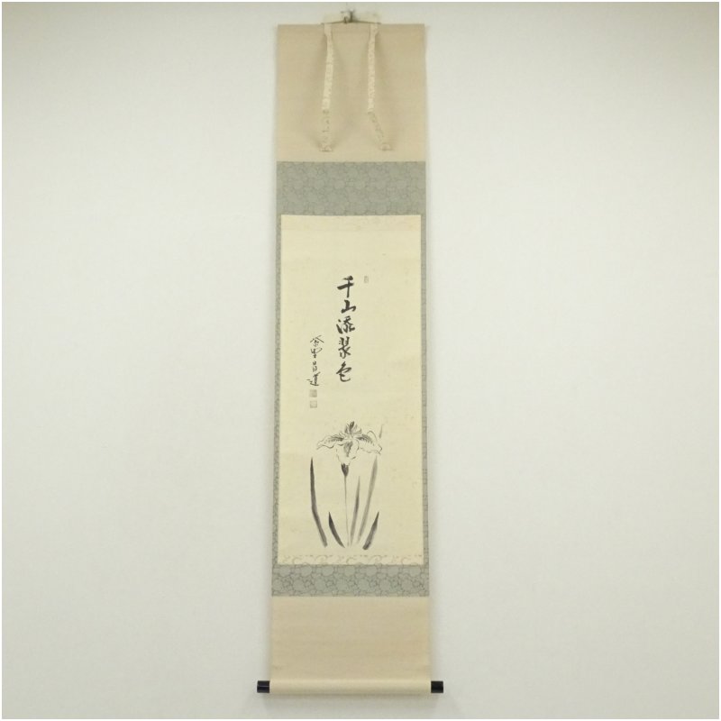 楽天市場】瑞峯院 前田昌道筆の通販