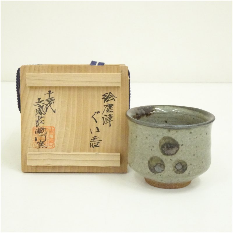 楽天市場】十三代 中里太郎右衛門 窯の通販