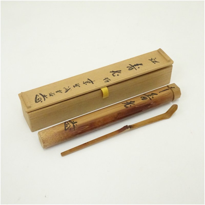 楽天市場】藤井誡堂 茶杓の通販