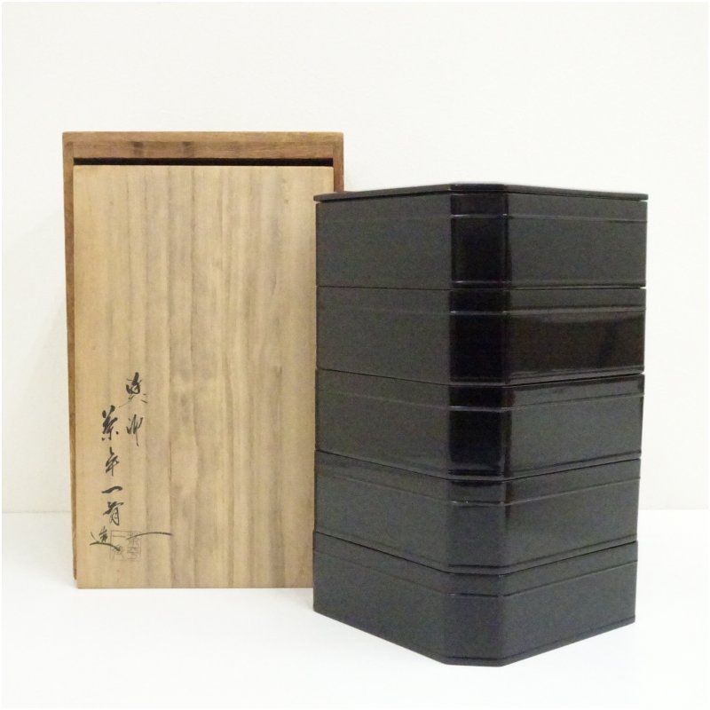 漆塗縁高（箱付） 茶器 おしゃれ 和食 料理 和食器 菓子器