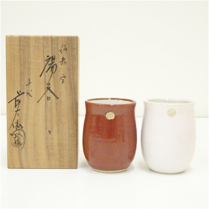 十代長左衛門 A-1144大樋焼飴釉双鳥文花入れ一十代大樋長左衛門(陶冶斎