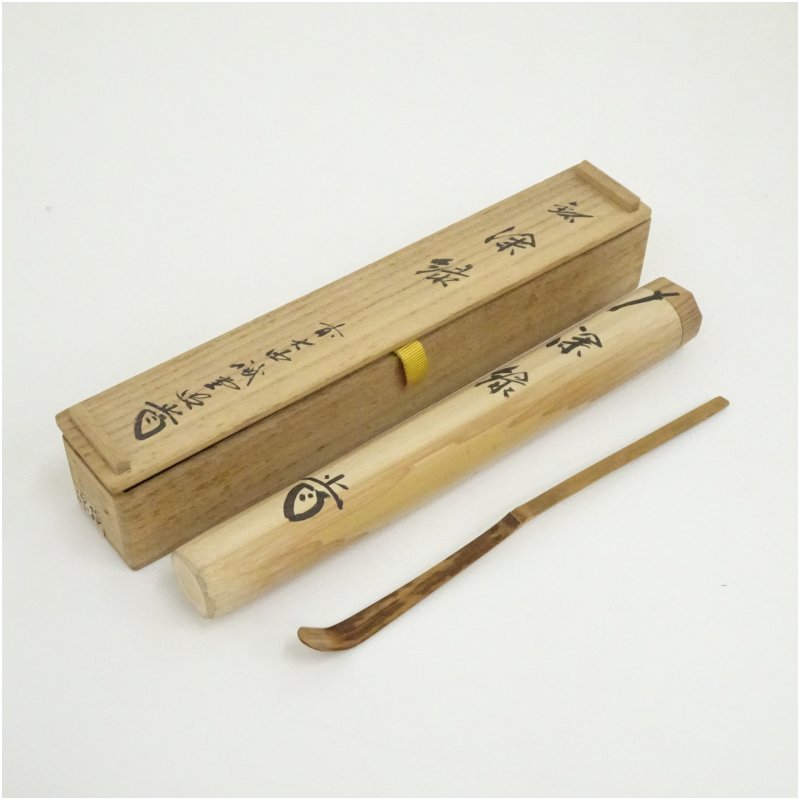 楽天市場】【茶器/茶道具 銘付茶杓】 銘「洗心」 長谷川大真筆 海野宗