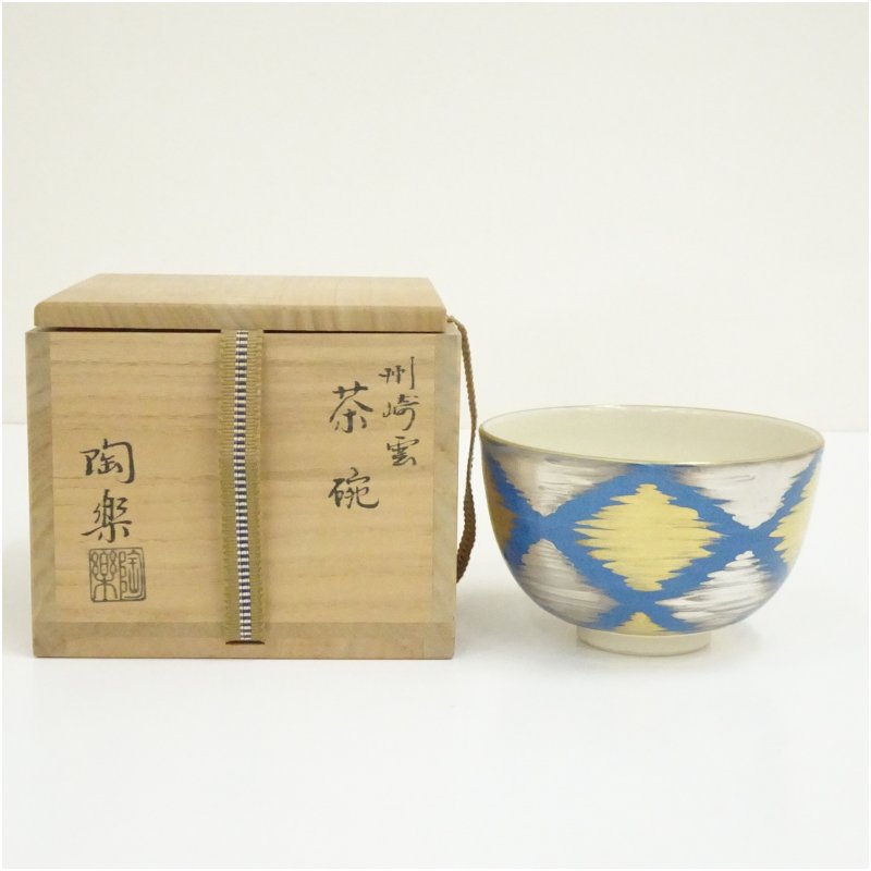 楽天市場】森里陶楽の通販