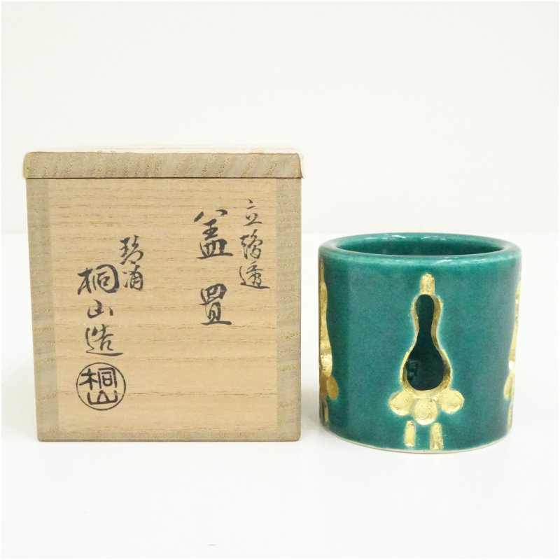 楽天市場】和田桐山の通販