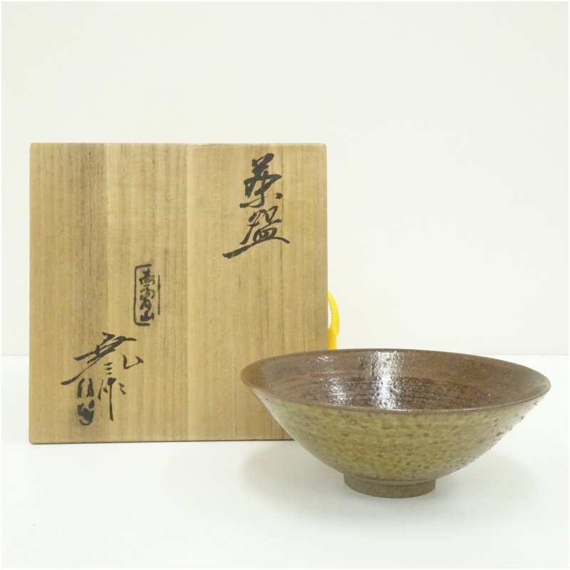 楽天市場】古瀬尭三造の通販