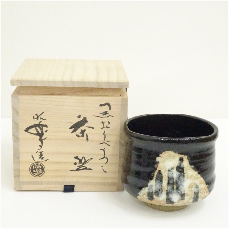 楽天市場】佐々木昭楽造 黒楽茶碗の通販