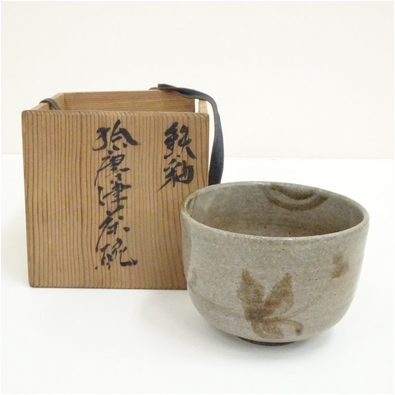 楽天市場】唐津焼 抹茶茶碗の通販