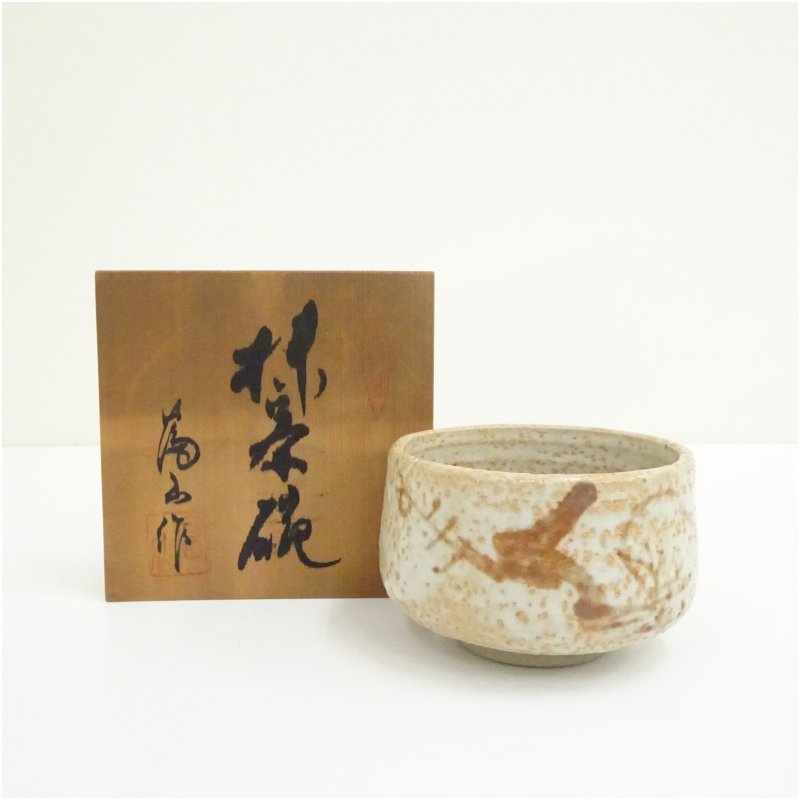 楽天市場】抹茶茶碗 志野の通販