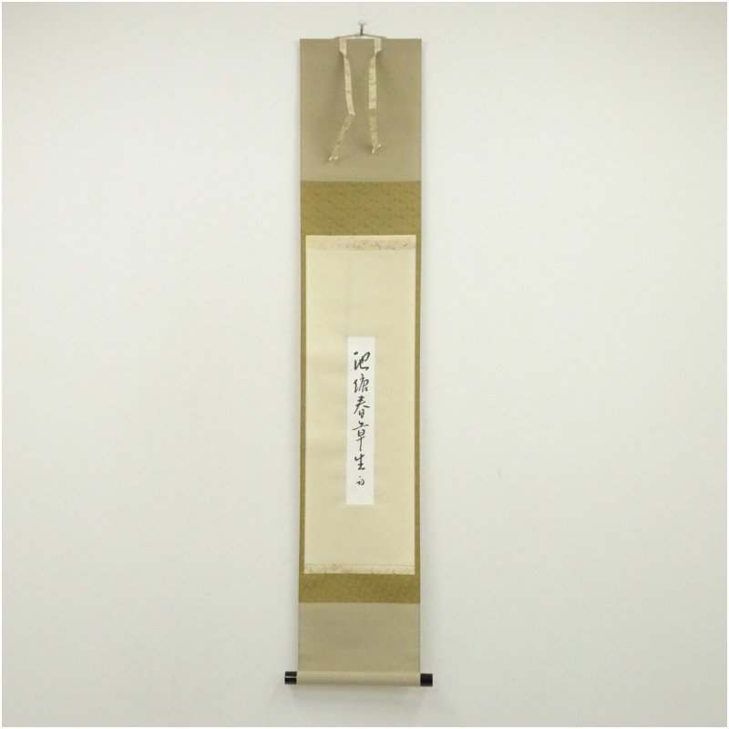 楽天市場】尋牛斎の通販