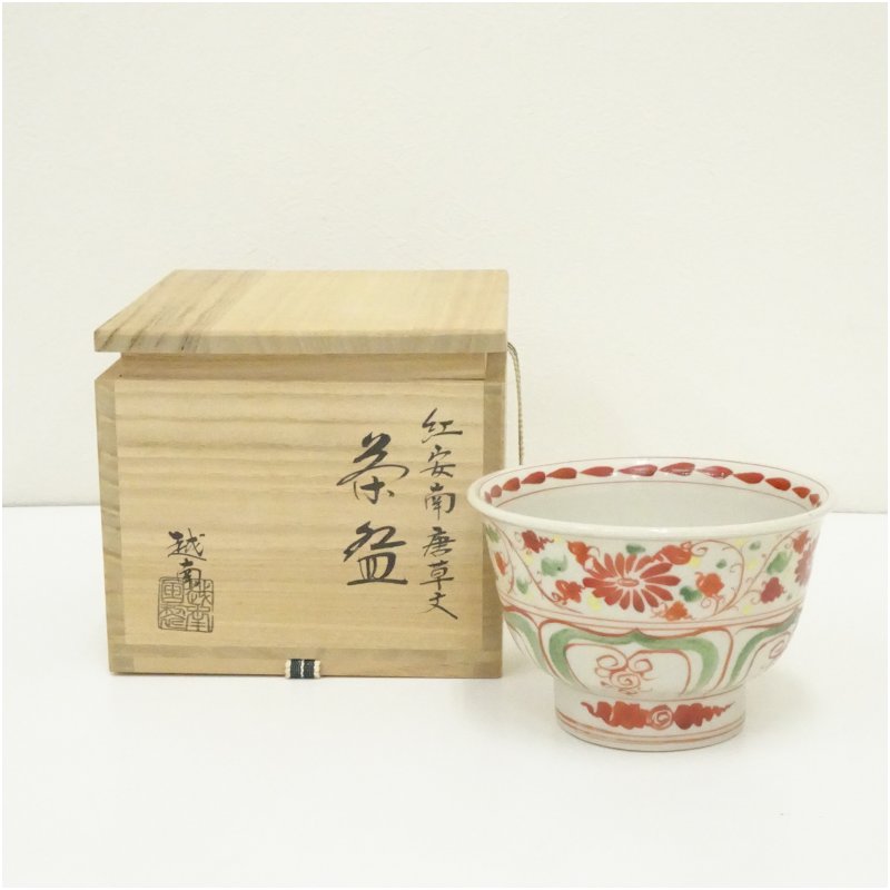 楽天市場】干支 茶碗 安南の通販