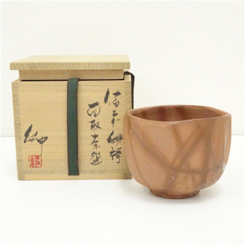 楽天市場】抹茶茶碗（地域ブランド（陶磁器）備前焼）（茶道具・湯呑