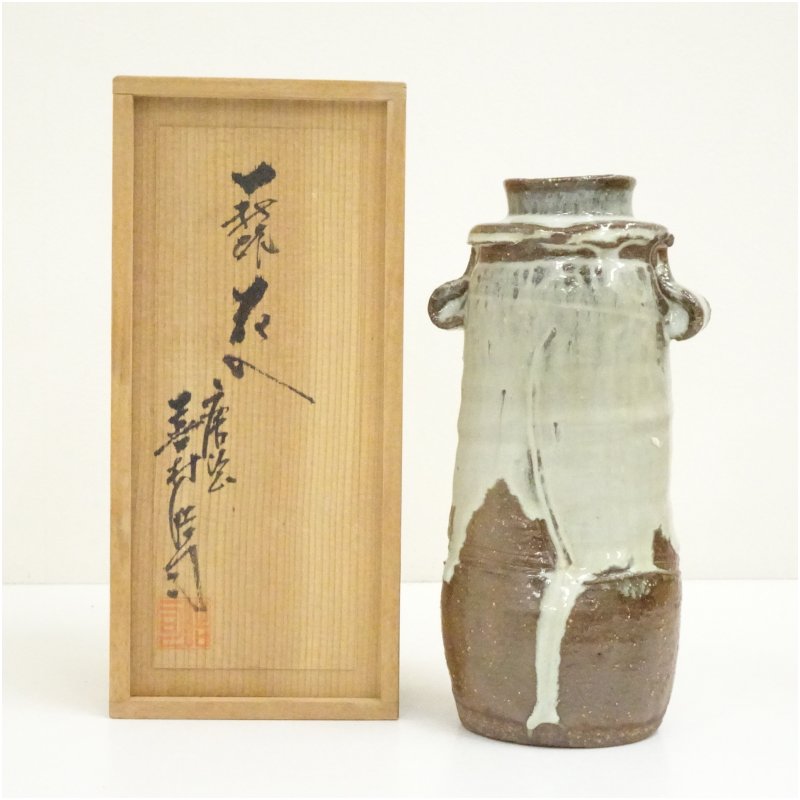 楽天市場】萩焼 喜村晧司の通販