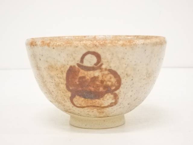 茶道具 茶碗 志野拝土窯 水野陶和 造 共箱N117C