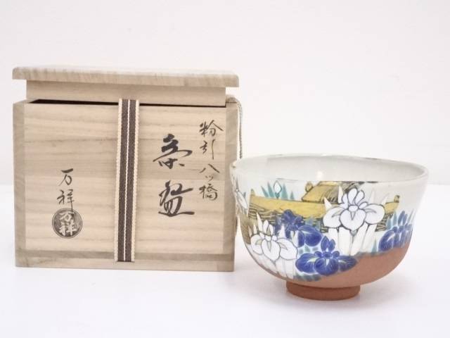 2026年最新】Yahoo!オークション -岡田暁山(茶道具)の中古品・新品・未