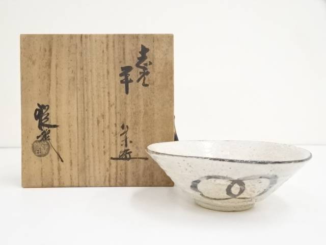 39,000からお値下げ中 茶道具 山口錠鐵 織部耳付茶入 薩摩間道 39,000