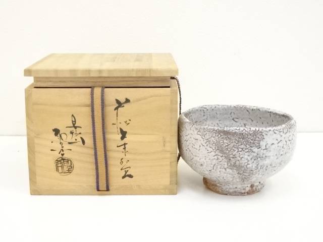 萩焼 茶碗 鬼萩窯変筆洗形 宇田川聖谷造 共箱付き 萩焼茶碗鬼萩窯変