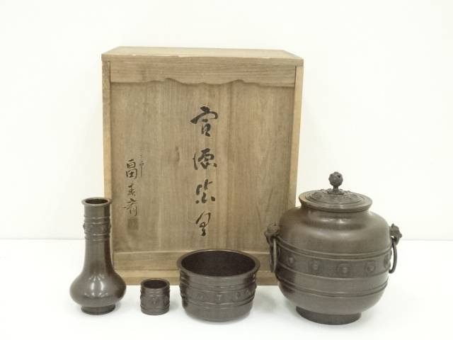 五徳蓋置 釜師 畠春斎 今の時期、透木釜・釣り釜にお使いください