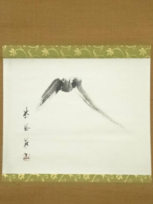 大徳寺 松永剛山『一会』横物 掛け軸 共箱 茶道具 茶掛け 書画、骨董品