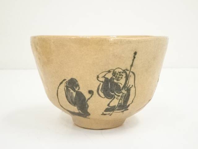 切口一輪ざし／上野力男作／会津本郷焼 会津本郷焼 宗像窯 七代目 宗像