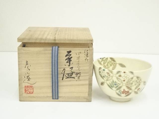 茶道具抹茶碗仁清写のし通次嵩山