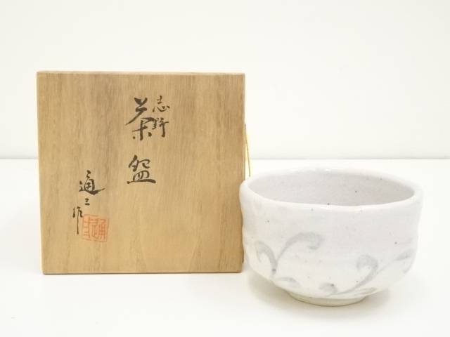 抹茶碗 志野焼 樋口統三 養心窯 茶道具 共箱(40) - メルカリ T223