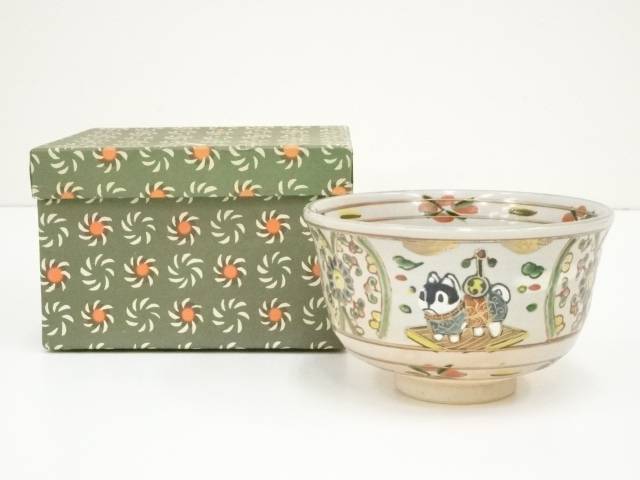 T638 茶碗 『赤絵 未』『橋本永豊 造』 共箱 抹茶碗 茶道具 橋本