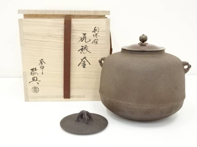 山本教行 陶器 深鉢 ふたもの 箱付き 山本教行 陶器 深鉢