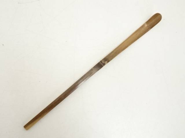 茶道具茶杓銘「和心」大徳寺流辻常閑書付共箱共筒C8555